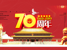 2019年智擇優(yōu)教育國慶節(jié)放假通知