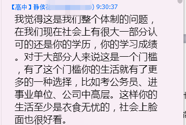 壓力造成厭學情緒_副本.png